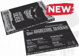 STP (Russia) AGGRESSIVE Car Sound Damping (Pack of 12) Sheets