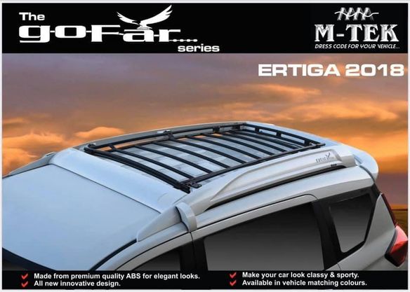 Maruti Ertiga 2018 M-TEK Go Far Roof Carrier Dignity Brown