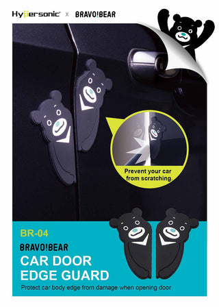 HYPERSONIC BRAVO! Door Edge Decorative Protection Strip Guard BR-04